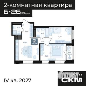2-к квартира, вторичка, 64м2, 27/31 этаж
