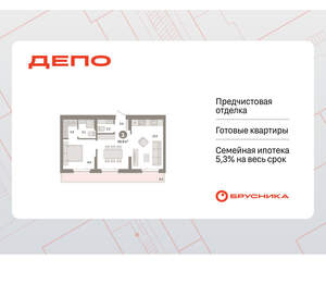 1-к квартира, вторичка, 57м2, 8/9 этаж